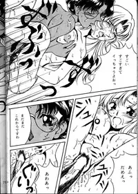 (C53) [METAL (Various)] MODEL Utena 2 (Shoujo Kakumei Utena [Revolutionary Girl Utena])