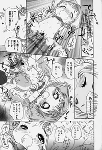 Hin-nyu v18 - Hin-nyu Nyuukon