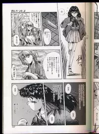 [Yuuki] Handsome Body