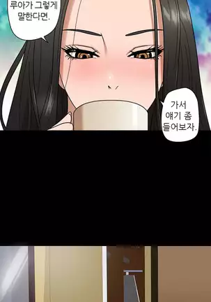 The Secret of Clam Island Ch.0-27