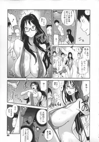 [Kotoyoshi Yumisuke] Jimi Kyonyu Kurokawa-san no H na Seikatsu