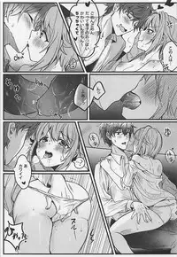 (COMIC1☆13) [PaRaDis (Chocho)] Kawaii Sugiru no ga Warui!! (THE IDOLM@STER CINDERELLA GIRLS)