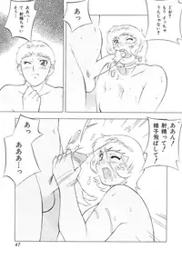 [Anthology] Ryouseiguyou Androgynous