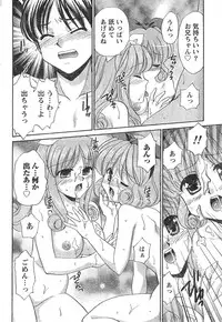 Comic Doki [2007/12]