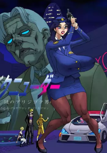 [Purple Salamander] Bakunyuuder Nazo no Arijigoku Otoko