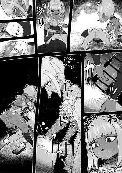 [bekobeko] Demon Clan 2 [Textless] [Digital]