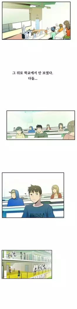 One Room Hero Ch.1-44