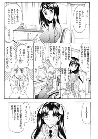 COMIC Tenma 2009-07 Vol. 134