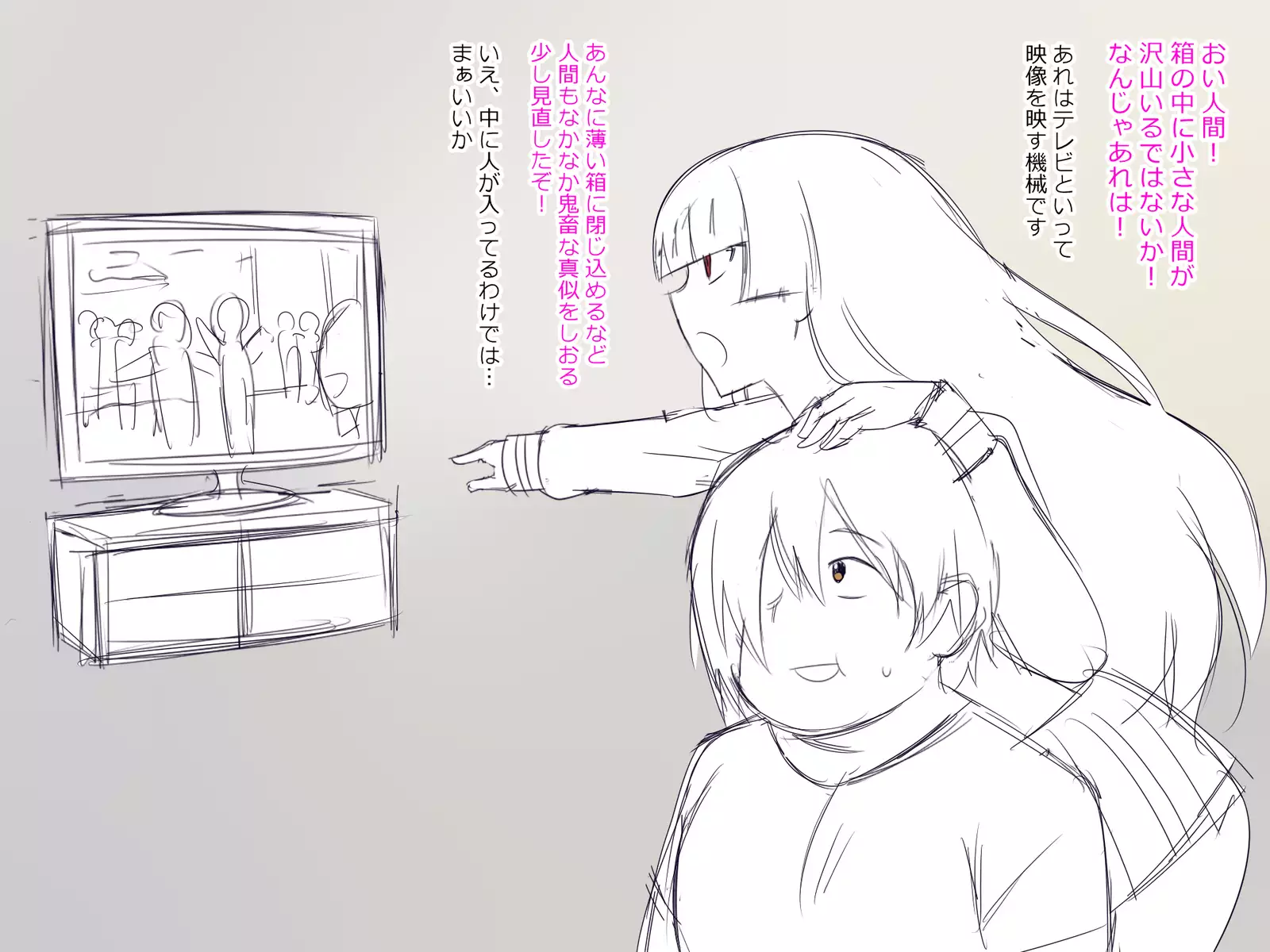 Akuryou ni Koi o Shite Shimatta Kinta-kun