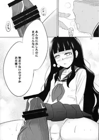 (C74) [SUGARLESS (Sugar)] Oshiete Zetsurin Sensei (Sayonara Zetsubou Sensei)