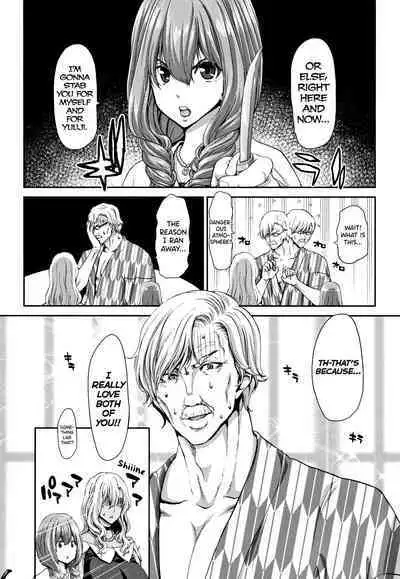 Daikirai na Aitsu no Maji Piston + Toranoana Kounyu Tokuten