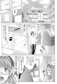 [Kurono Masakado] HARD S