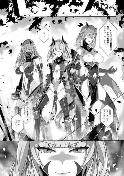 Choukou Souki Hinoto 2