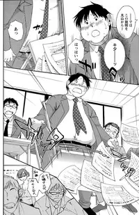 Action Pizazz Special 2015-10