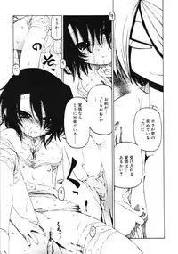 COMIC RiN 2009-08