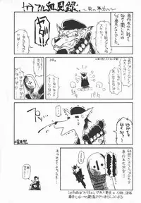 [B-Mary] Love x Hate