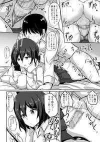 COMIC Masyo 2017-06 [Digital]