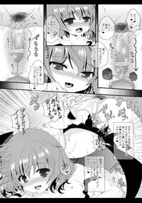 (C84) [Setoran (Itou Seto, Tanno Ran)] Adessa Adessa (Touhou Project)