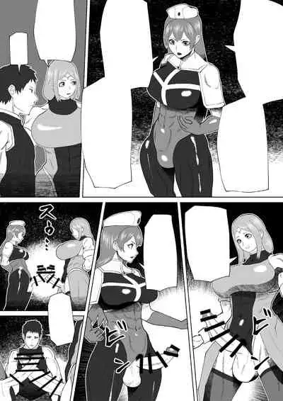 [bekobeko] Demon Clan 2 [Textless] [Digital]