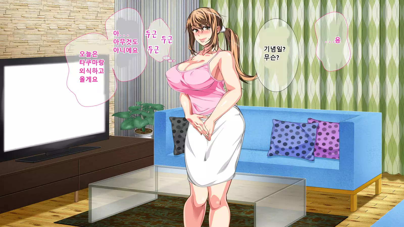 Boshi Soukan Ga Nichijouka Shita Oyako...Sannengo, Haha O Haramaseta Musuko