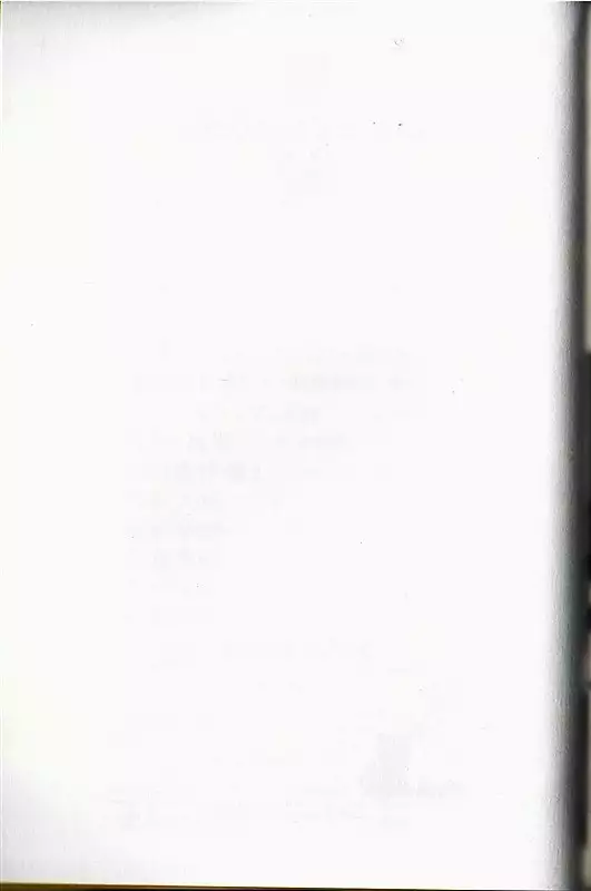 Okaruto Kenkyuukai | Club de estudio de lo oculto Ch. 6