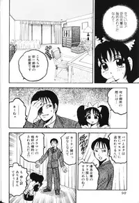 [Bijogi Junction] Rocket Oppai