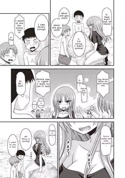 Roshutsu Shoujo Yuugi Kan