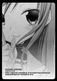 (C75) [Nagiyamasugi (Nagiyama)] 2 jikai ha Hinagiku (Hayate no Gotoku!)