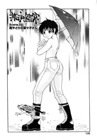 [Kawara Keisuke] Nanako-san Teki na Nichijou II