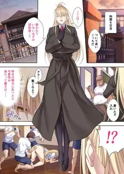 エリカとマリヤ チンポクリーナー母娘の幸福な新性活