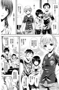 [Karasuma Nishiki] Shinen Sentai Cthulunger [Chinese]