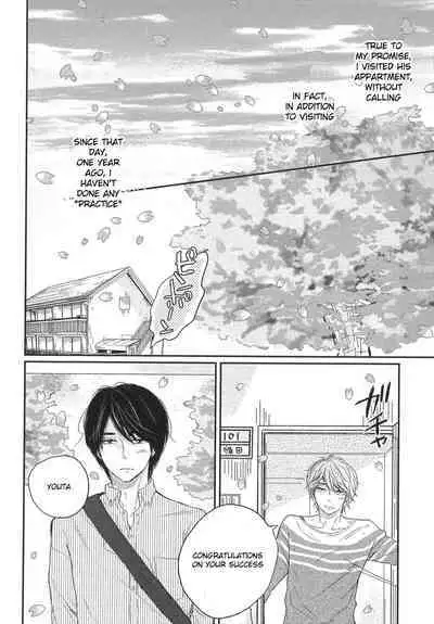 Mayou Inu, Sasou Neko