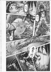 [Bow Rei] Himitsu no Hanazono 2 - The Secret Garden 2