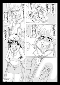 (COMIC1☆5) [TRIP DANCER (Kouma Hidehito)] Asuka+Plus+ (Yu-Gi-Oh!)