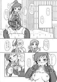 (SC45) [Dohatsu Shouten (Kurogane Kazuna)] Jumon Kourin Magical Force (Quiz Magic Academy)