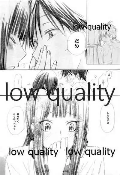 (C83) [Yamaguchirou (Yamaguchi Shinji)] Mellow Lemonade 2 (Kimi ni Todoke)