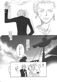 [Makoto Ajimiya] Sexy Power's (One Piece)