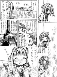 [TOWA.] Ana ga Atta kara Iretai. (Hidamari Sketch)