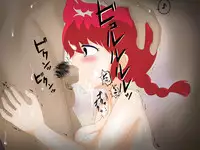 [Terubee] Minna no Ranma -TaiikuSouko no Yuujoh Hen- Joukan (Ranma1/2)