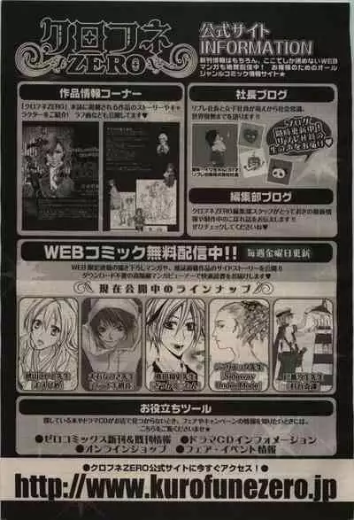 BE・BOY GOLD 2009-04