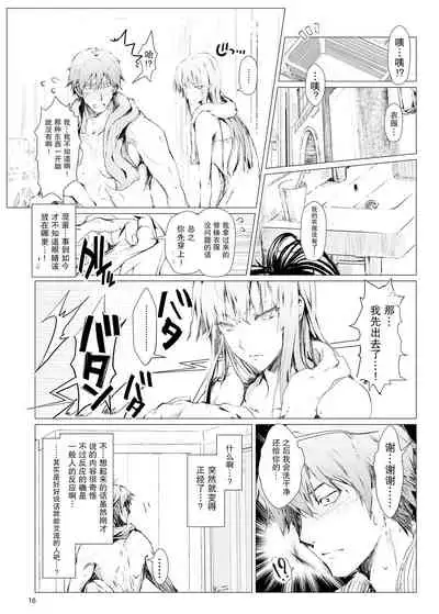 [UDON-YA (Kizuki Aruchu, ZAN)] FUROHILE Jitaku no Furo ni Hairu to Saki ni Shiranai Hadaka no Onna ga Haitteru [Digital] [Chinese] [屏幕髒了漢化組&空気系☆漢化]