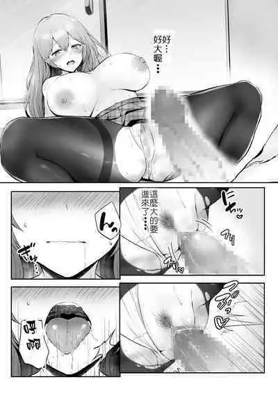 そして今日も弄ばれる