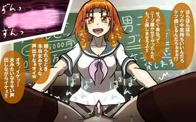 Itsumo no Koukei Season5