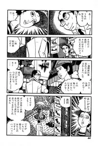 [Nakano Yuu] Joshidaisei Taikengohko