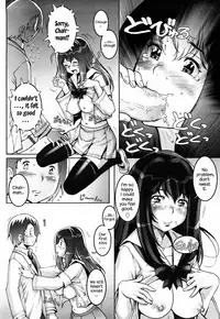 [Sengoku-kun] Haguringu | Love Maneuvering Ch. 1-4 [English] [EHCOVE]