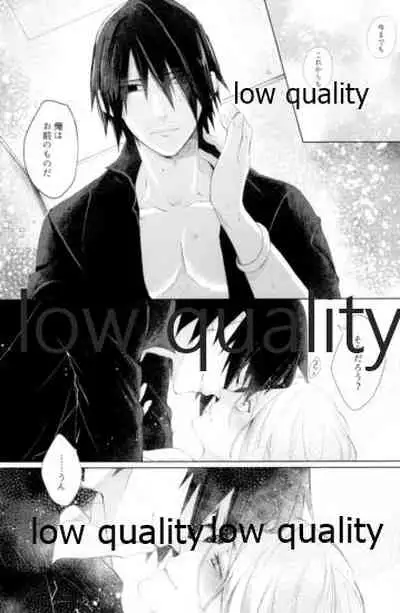 (Zennin Shuuketsu 12) [marsh. (Suzu)] Ao Akua (Naruto)