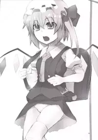 [Angelic Feather (Land Sale)] Onii-sama Kyou wa Osoto de Asobimasho? (Touhou Project) [Digital]