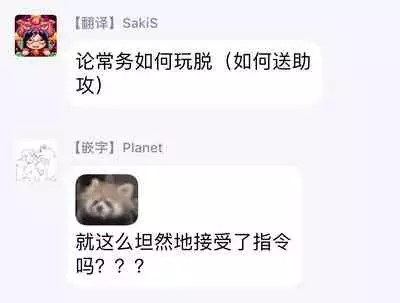 [Shiramatsu] Hatsujou Playroom | 发情娱乐室 #01-05 [Chinese] [拾荒者汉化组] [Digital]