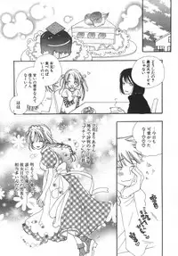 [Inomoto Rikako] LOVE STORE