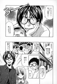 [Anthology] Mujirushi Youhin Vol. 6